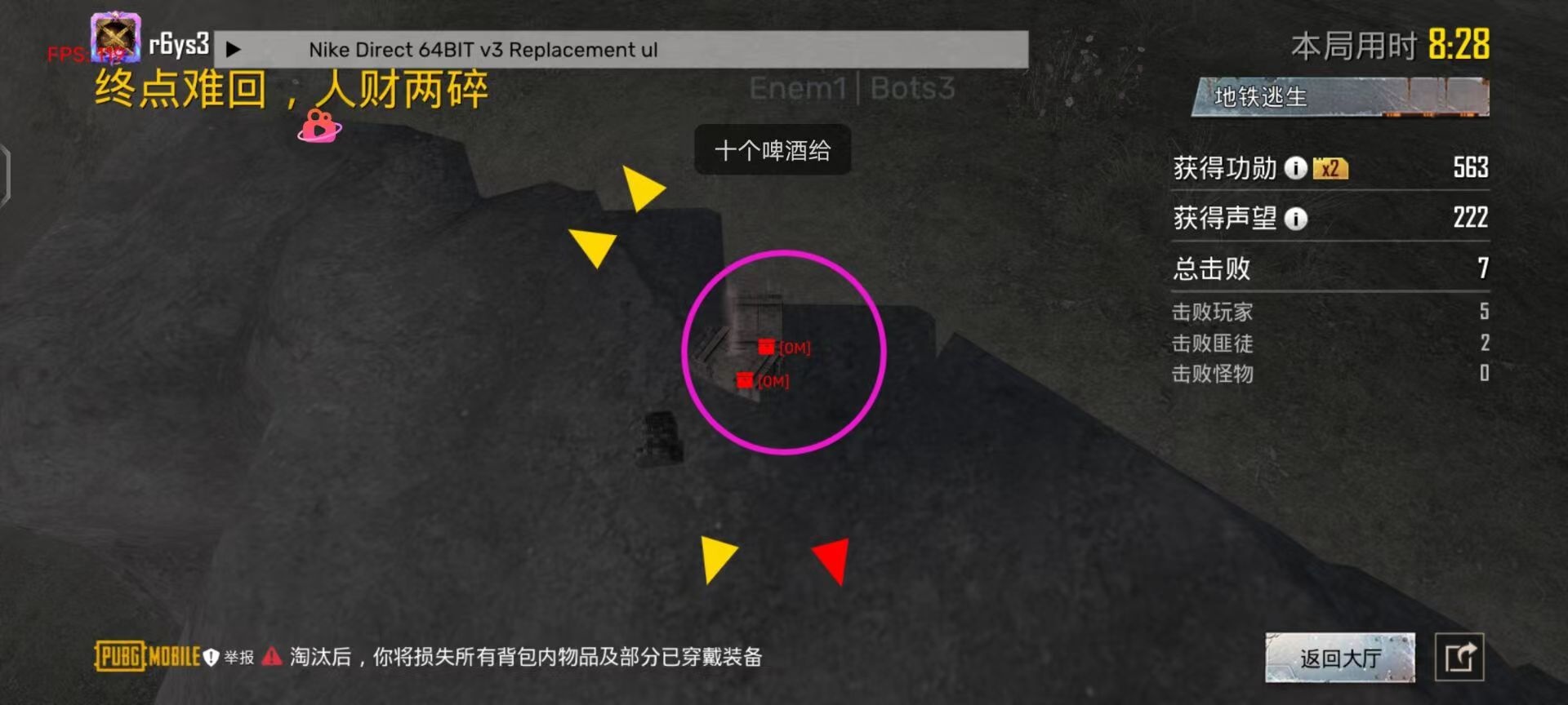 使用和平精英辅助封号吗？